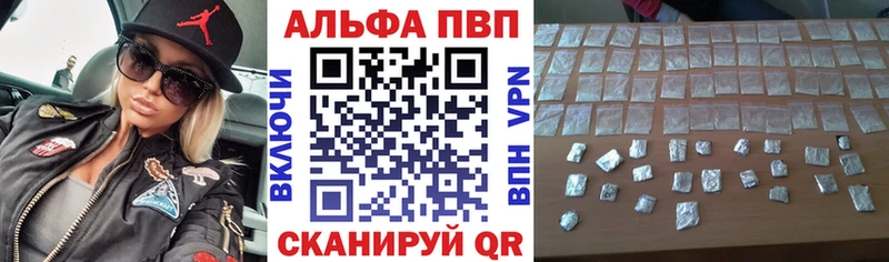 Alpha PVP кристаллы  omg ссылки  Дзержинский  сколько стоит 