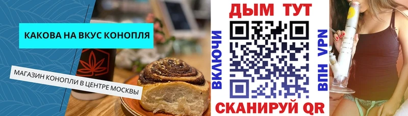 мега онион  Дзержинский  Еда ТГК конопля 