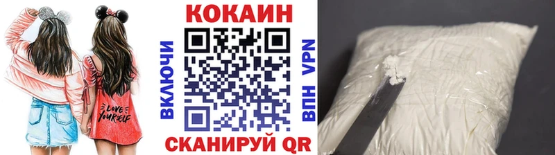 КОКАИН Fish Scale  Дзержинский 
