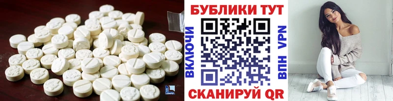 Экстази MDMA  Дзержинский 