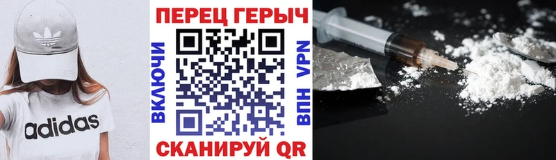 Героин белый  ссылка на мегу зеркало  Дзержинский 