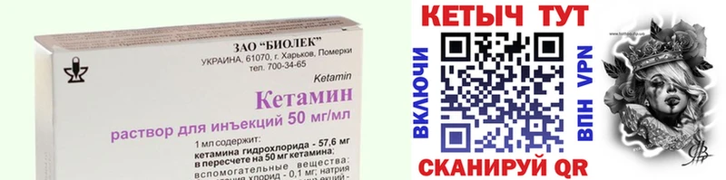 Кетамин ketamine  наркота  Дзержинский 