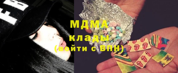 бутик Бугульма