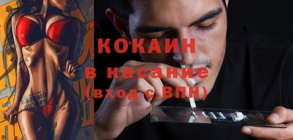 бутик Бугульма