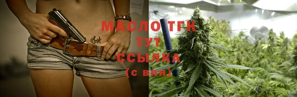 apvp Бронницы