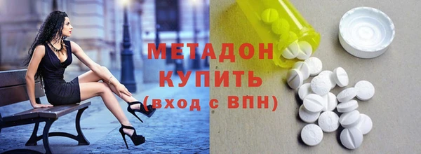 бутик Бугульма