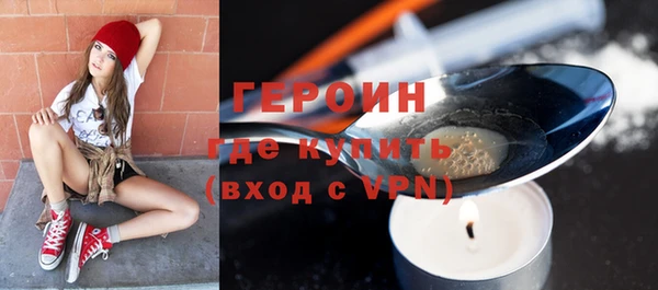 apvp Бронницы