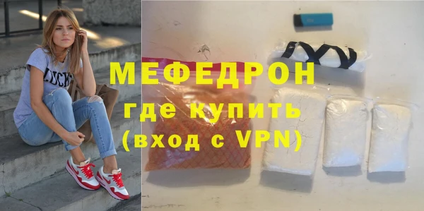 apvp Бронницы