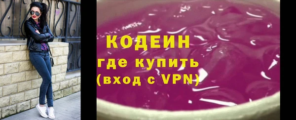 apvp Бронницы