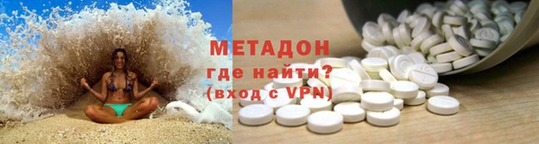 бутик Бугульма
