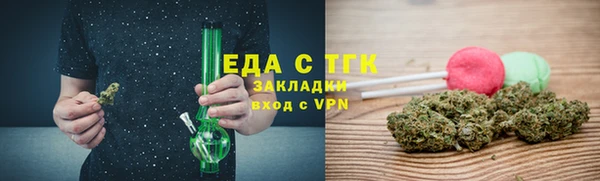 мяу мяу кристалл Бородино