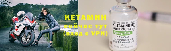 бутик Бугульма