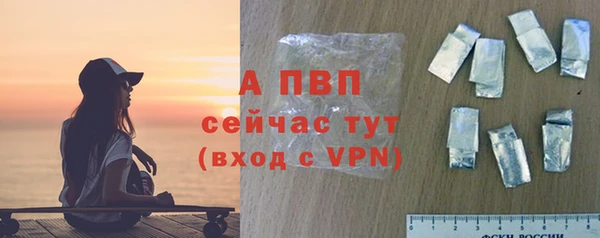 бутик Бугульма