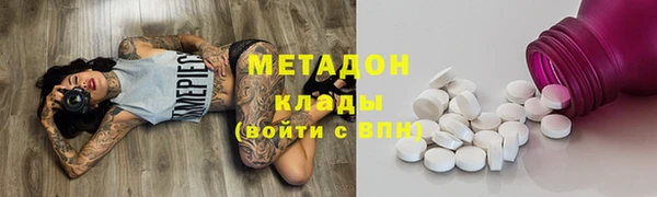 мяу мяу кристалл Бородино