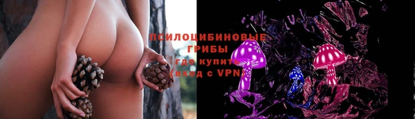 бутик Бугульма