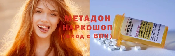 apvp Бронницы