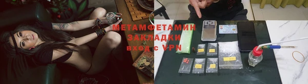 бутик Бугульма