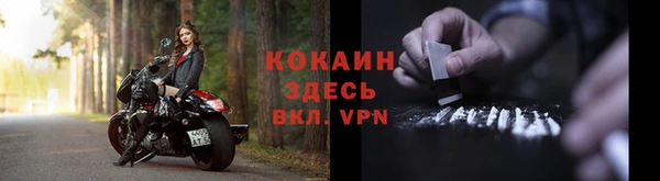 apvp Бронницы