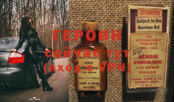 мяу мяу кристалл Бородино