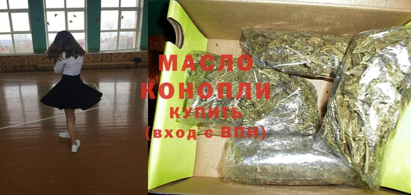 apvp Бронницы