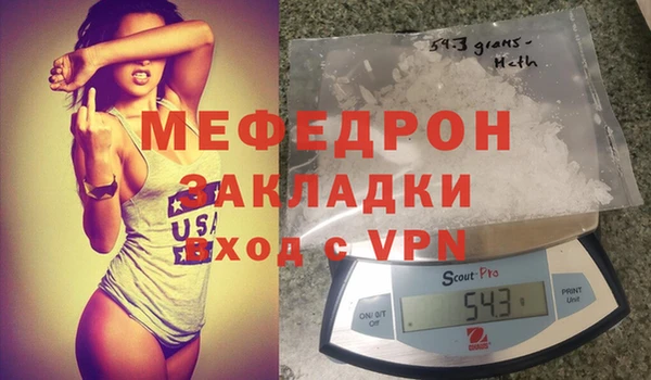 бутик Бугульма