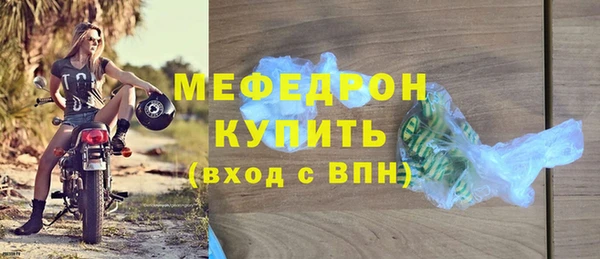apvp Бронницы