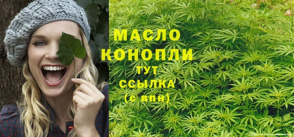 бутик Бугульма