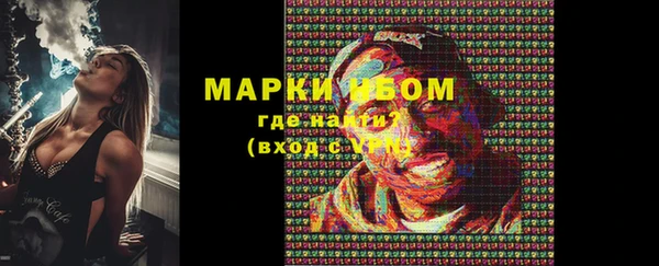 бутик Бугульма
