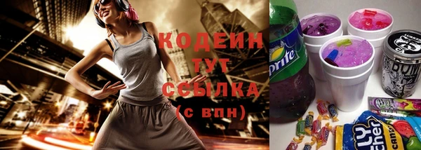 apvp Бронницы