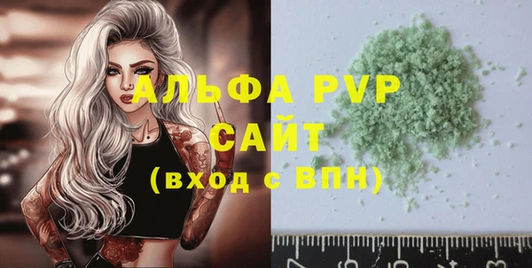 мяу мяу кристалл Бородино