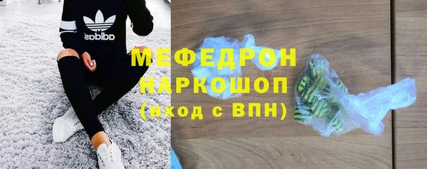 apvp Бронницы