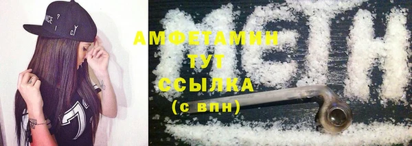 мяу мяу кристалл Бородино