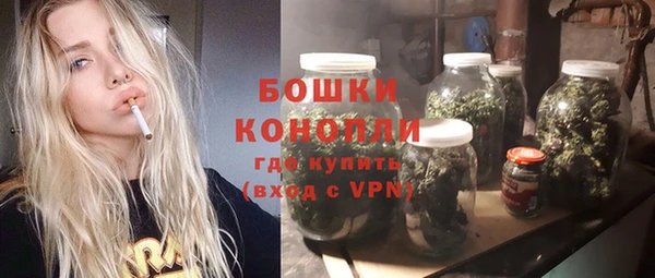 apvp Бронницы