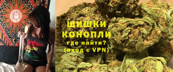 бутик Бугульма
