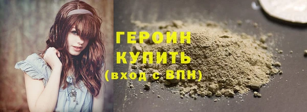 бутик Бугульма