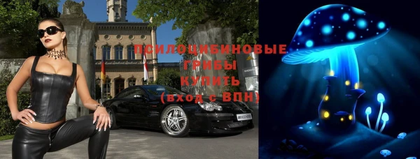 бутик Бугульма