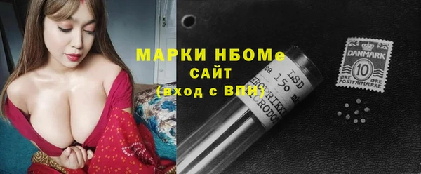 бутик Бугульма