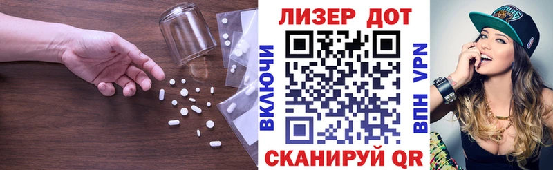 сколько стоит  Дзержинский  ЛСД экстази кислота 