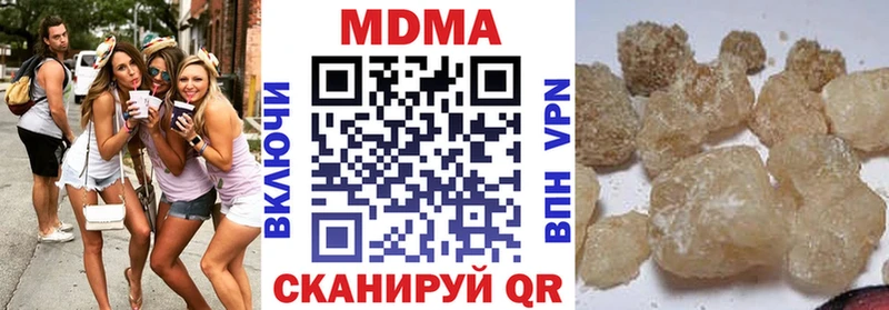 где купить   Дзержинский  МДМА кристаллы 