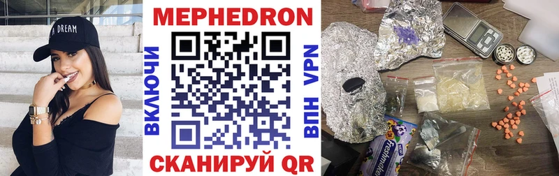кракен маркетплейс Дзержинский МЯУ-МЯУ мяу мяу