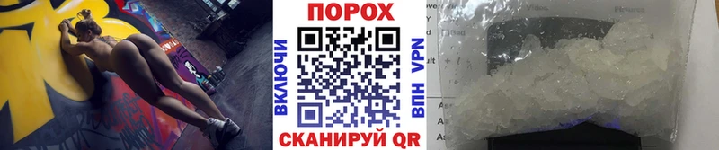 Метамфетамин Methamphetamine  Дзержинский 