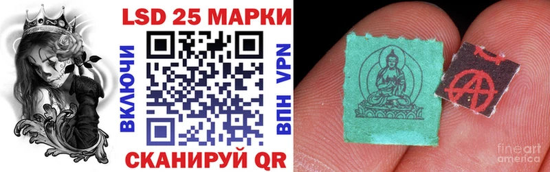 Марки 25I-NBOMe 1500мкг  продажа наркотиков  Дзержинский 