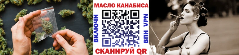 купить наркотик  mega ONION  ТГК вейп с тгк  Дзержинский 