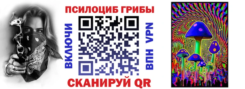 Псилоцибиновые грибы прущие грибы Дзержинский